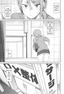 Page 2: 001.jpg | エロとツッコミ | View Page!