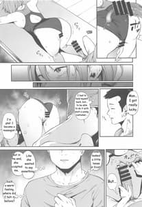 Page 16: 015.jpg | エロとツッコミ | View Page!