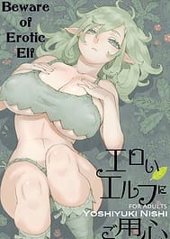 Eroi Elf ni Goyoujin / English Translated | View Image!