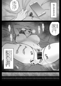 Page 3: 002.jpg | フリマ妻 | View Page!