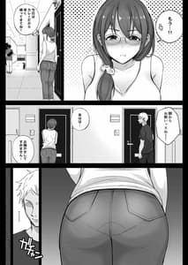 Page 6: 005.jpg | フリマ妻 | View Page!