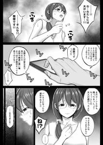 Page 12: 011.jpg | フリマ妻 | View Page!