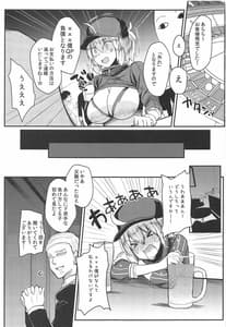 Page 2: 001.jpg | 負債まみれの謎のヒロインXXの本 | View Page!