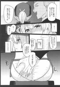 Page 4: 003.jpg | 負債まみれの謎のヒロインXXの本 | View Page!
