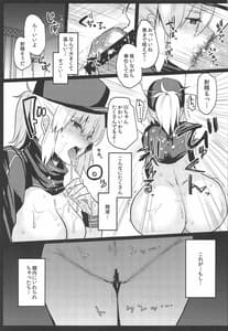 Page 10: 009.jpg | 負債まみれの謎のヒロインXXの本 | View Page!