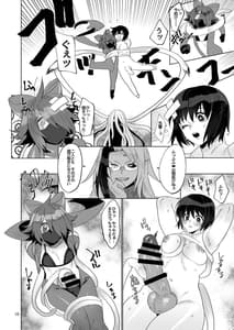 Page 10: 009.jpg | ふたなり本4前 | View Page!