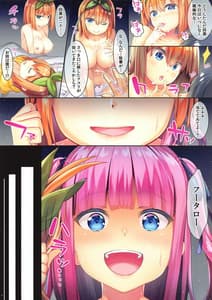 Page 10: 009.jpg | フー君の子種が愛しくて | View Page!