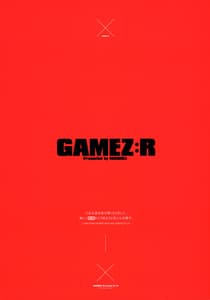 Page 14: 013.jpg | GAMEZR | View Page!