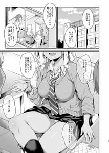 Page 4: 003.jpg | ギャルメイドはエロガキご主人様に逆らえない | View Page!