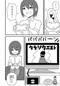Page 3: 002.jpg | ゲームサキュバス | View Page!