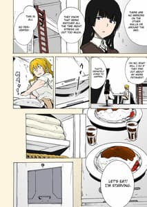 Page 8: 007.jpg | ゲームオブビッチーズ2 | View Page!