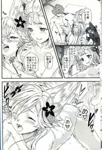 Page 9: 008.jpg | 月下の狂艶 | View Page!