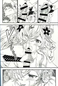 Page 15: 014.jpg | 月下の狂艶 | View Page!