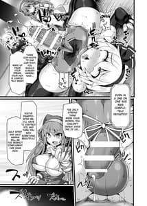 Page 16: 015.jpg | 幻想郷フタナリチンポレスリング Ecstasy 3 妖夢VS磨弓&袿姫 | View Page!