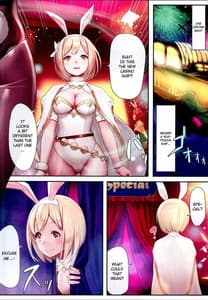 Page 3: 002.jpg | ジェントルブルーファンタジー・3 | View Page!