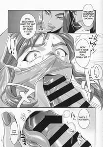 Page 7: 006.jpg | ゲル街ふたックス！！ | View Page!