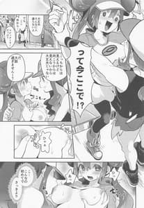 Page 12: 011.jpg | Go クレイジーバディーズ | View Page!
