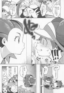Page 14: 013.jpg | Go クレイジーバディーズ | View Page!