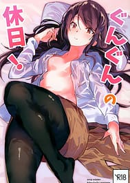 Cover - Gungun no Kyuujitsu!