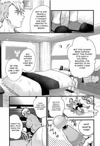 Page 6: 005.jpg | HOTELアンヴァル潜入戦 | View Page!