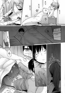 Page 12: 011.jpg | ハハアナ | View Page!