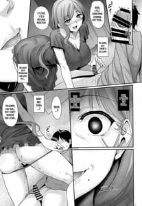 Page 16: 015.jpg | ハハアナ | View Page!