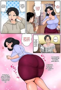 Page 3: 002.jpg | 母がパート先でセクハラされまくってるらしい。 | View Page!