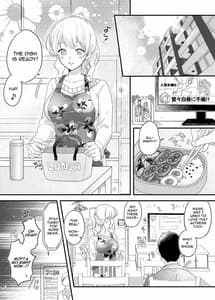 Page 2: 001.jpg | 背徳の快楽～同僚に寝取られた清楚妻～ | View Page!