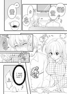 Page 6: 005.jpg | 背徳の快楽～同僚に寝取られた清楚妻～ | View Page!