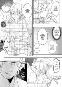 Page 7: 006.jpg | 背徳の快楽～同僚に寝取られた清楚妻～ | View Page!