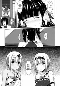 Page 15: 014.jpg | ハク様のモノって大きいの | View Page!