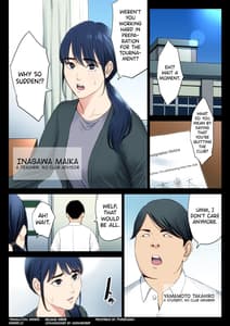Page 2: 001.jpg | 破滅の一手 | View Page!