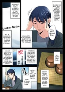 Page 3: 002.jpg | 破滅の一手 | View Page!
