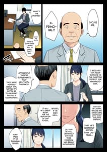 Page 4: 003.jpg | 破滅の一手 | View Page!