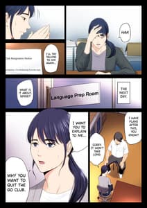 Page 5: 004.jpg | 破滅の一手 | View Page!