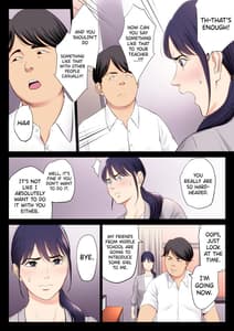 Page 12: 011.jpg | 破滅の一手 | View Page!