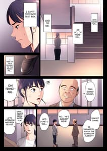 Page 13: 012.jpg | 破滅の一手 | View Page!