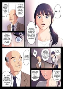 Page 14: 013.jpg | 破滅の一手 | View Page!