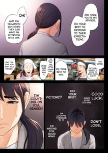 Page 15: 014.jpg | 破滅の一手 | View Page!