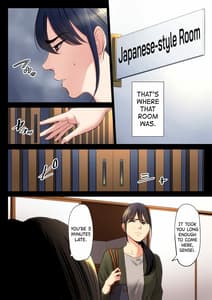 Page 5: 004.jpg | 破滅の一手2 | View Page!
