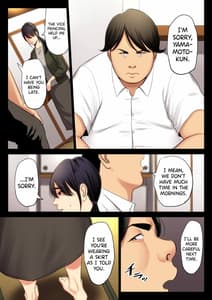 Page 6: 005.jpg | 破滅の一手2 | View Page!