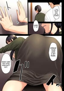 Page 8: 007.jpg | 破滅の一手2 | View Page!