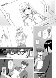 Page 3: 002.jpg | 孕ませ屋2 DLO-19 | View Page!
