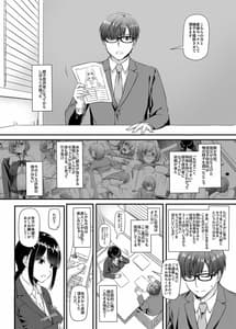 Page 4: 003.jpg | 孕ませ屋2 DLO-19 | View Page!