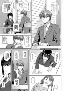 Page 5: 004.jpg | 孕ませ屋2 DLO-19 | View Page!