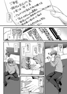 Page 6: 005.jpg | 孕ませ屋2 DLO-19 | View Page!