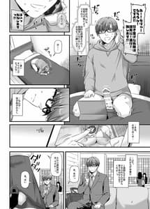 Page 8: 007.jpg | 孕ませ屋2 DLO-19 | View Page!