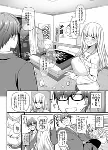 Page 10: 009.jpg | 孕ませ屋2 DLO-19 | View Page!