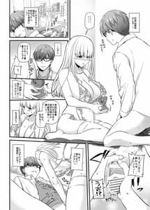 Page 12: 011.jpg | 孕ませ屋2 DLO-19 | View Page!