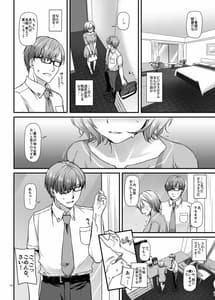 Page 4: 003.jpg | 孕ませ屋 DLO-16 | View Page!